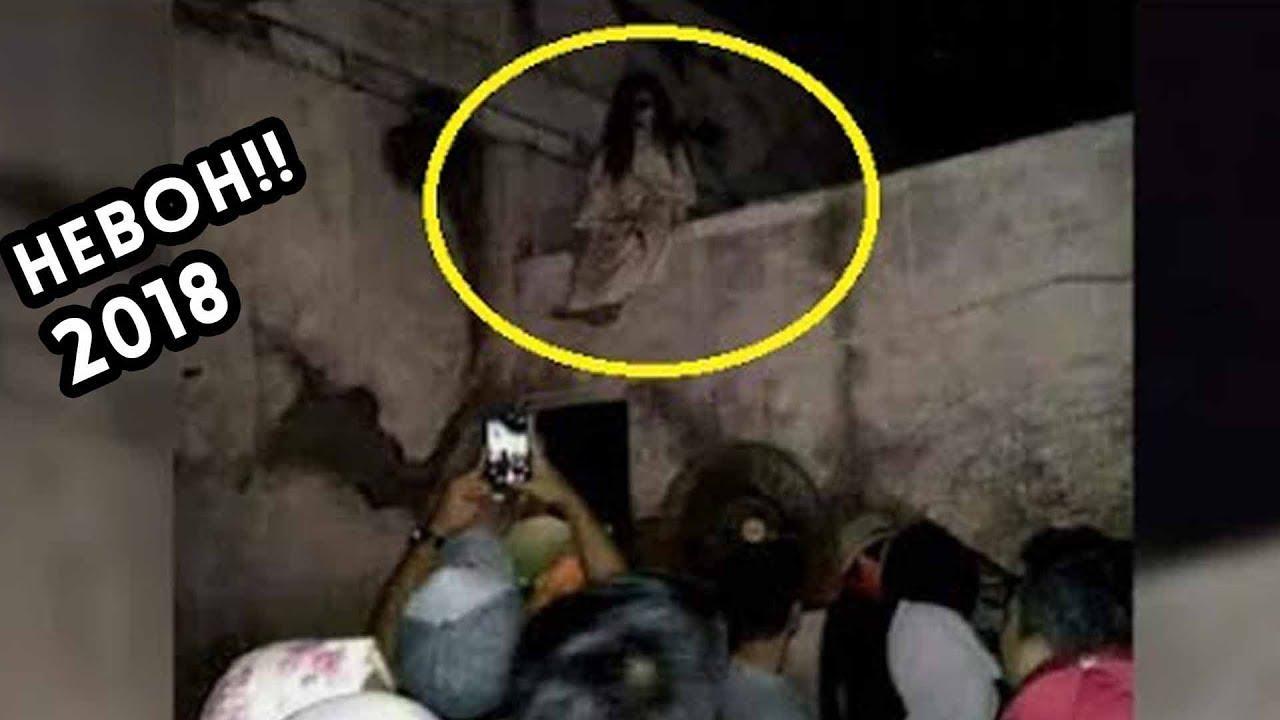 Detail Link Jebakan Hantu Nomer 8