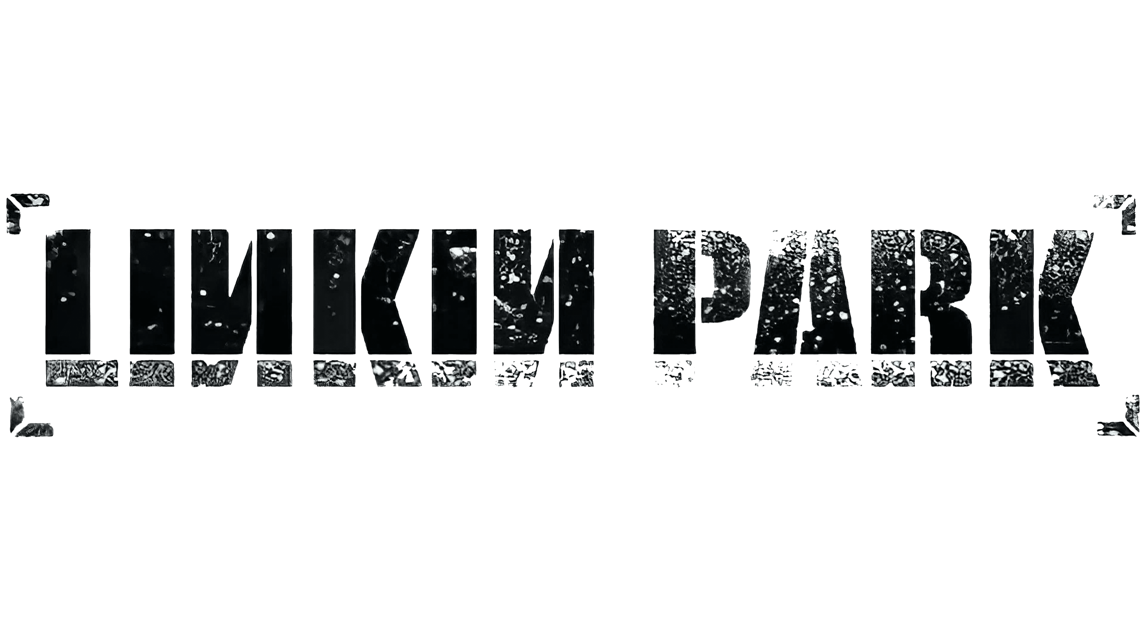 Detail Linkin Park Logo Png Nomer 13