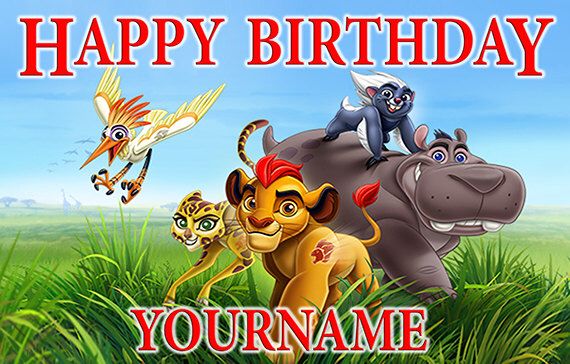 Detail Lion King Happy Birthday Images Nomer 25