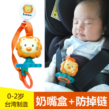 Detail Lion King Pacifier Nomer 40