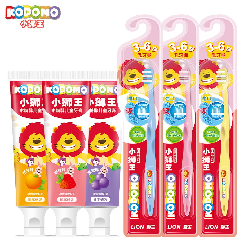 Detail Lion King Toothbrush Nomer 58