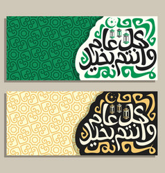 Detail Motif Islami Vector Hijau Nomer 53