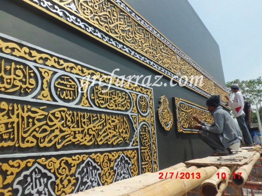 Detail Motif Kaligrafi Masjid Nomer 18