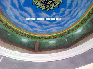 Detail Motif Kaligrafi Masjid Nomer 32