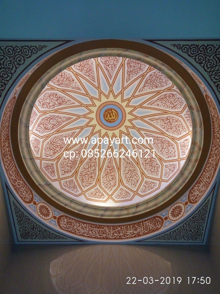 Detail Motif Kaligrafi Masjid Nomer 42