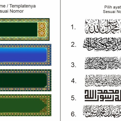 Detail Motif Kaligrafi Masjid Nomer 49