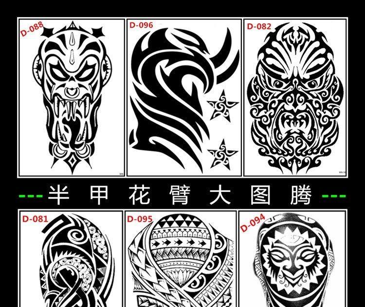 Detail Motif Tato Abstrak Nomer 2