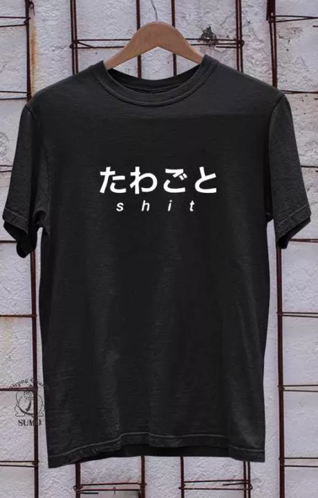 Detail Desain Sablon Kaos Simple Keren Nomer 37
