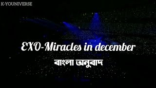 Detail Lirik Exo Miracles In December Nomer 42