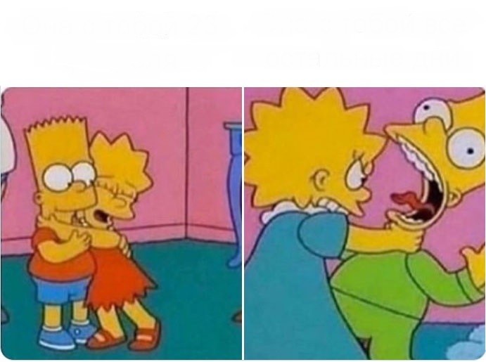 Detail Lisa Simpson Meme Nomer 43