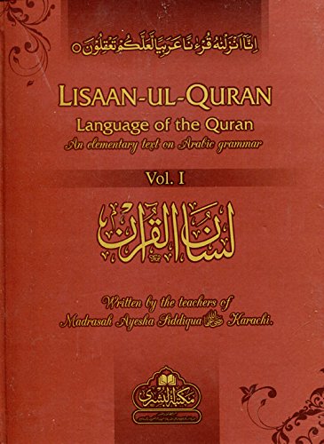 Detail Lisan In English Nomer 4