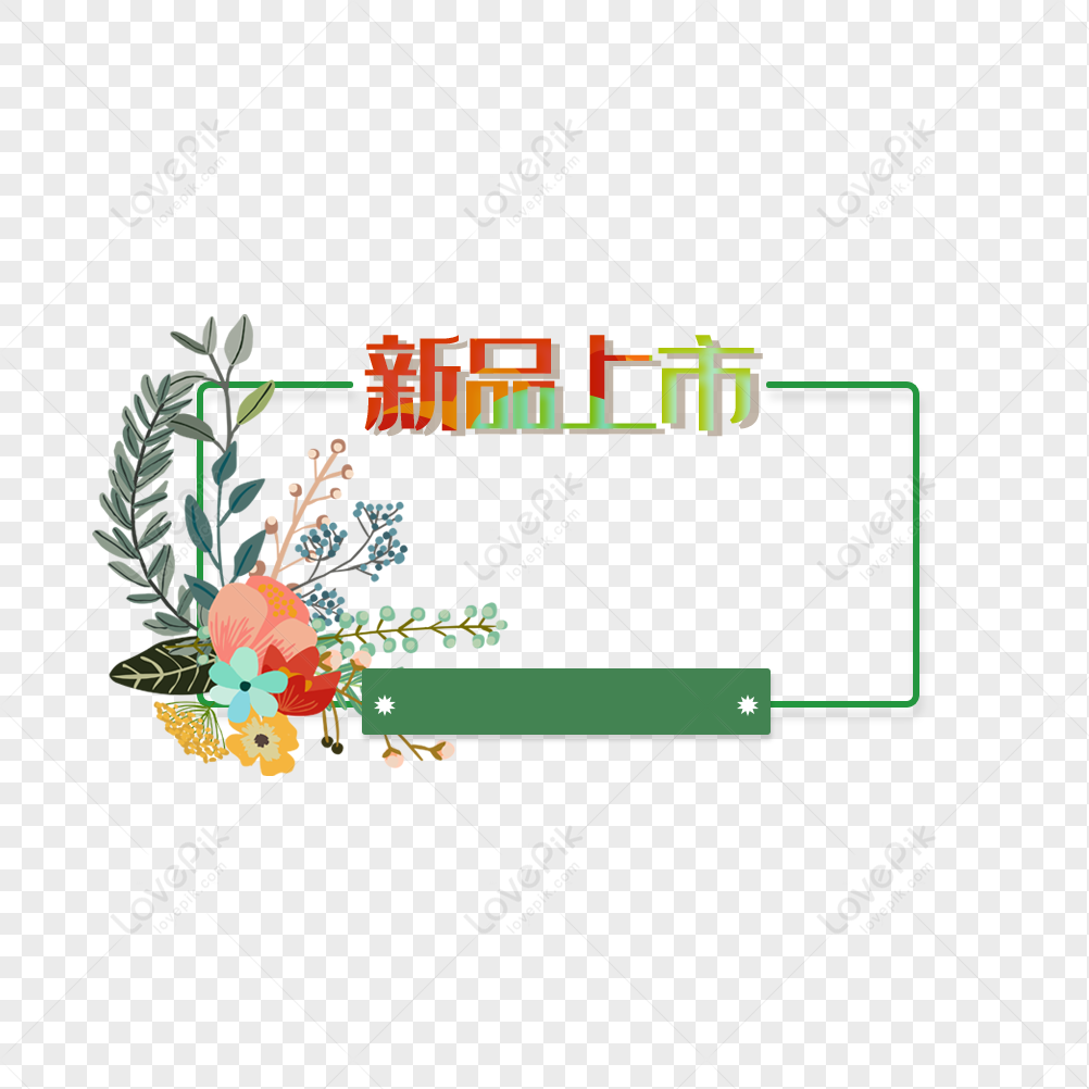 Detail List Frame Png Nomer 21