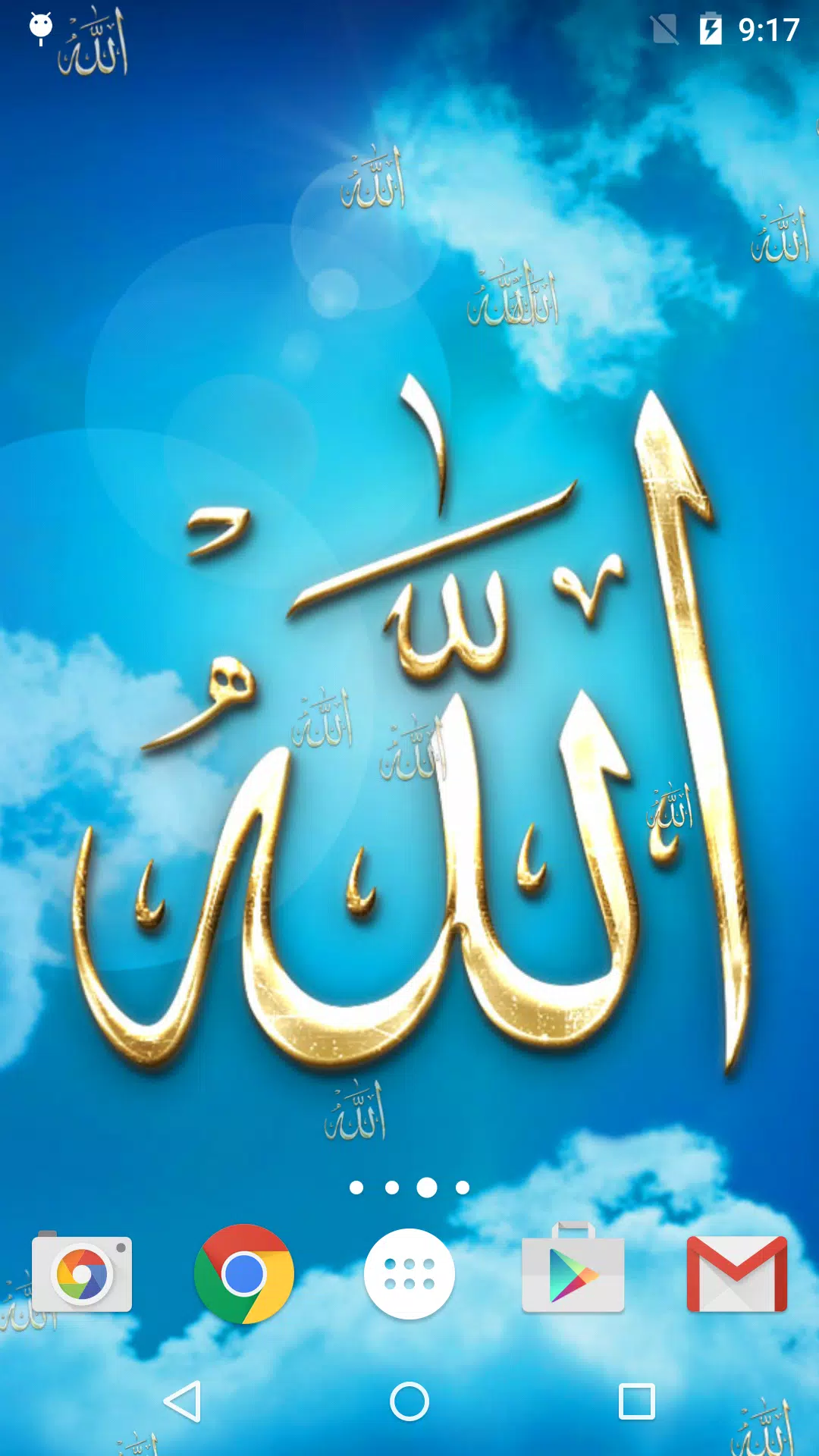 Detail Live Wallpaper Allah Nomer 15