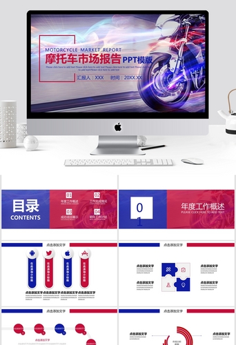 Detail Motorcycle Audio Clip For Powerpoint Nomer 7