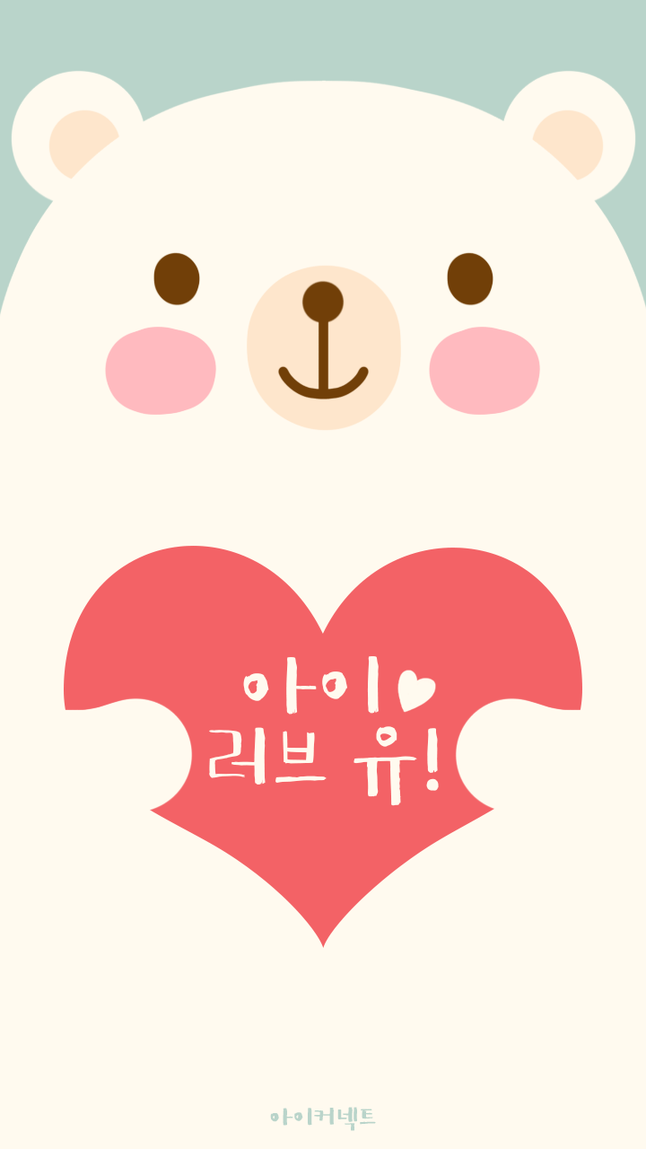 Detail Lock Screen Lucu Nomer 54