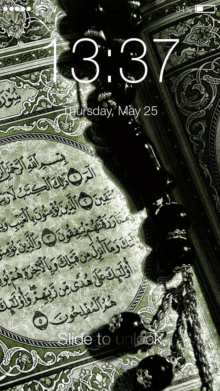 Detail Lockscreen Al Quran Nomer 24