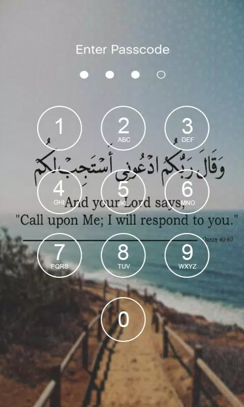 Detail Lockscreen Al Quran Nomer 31