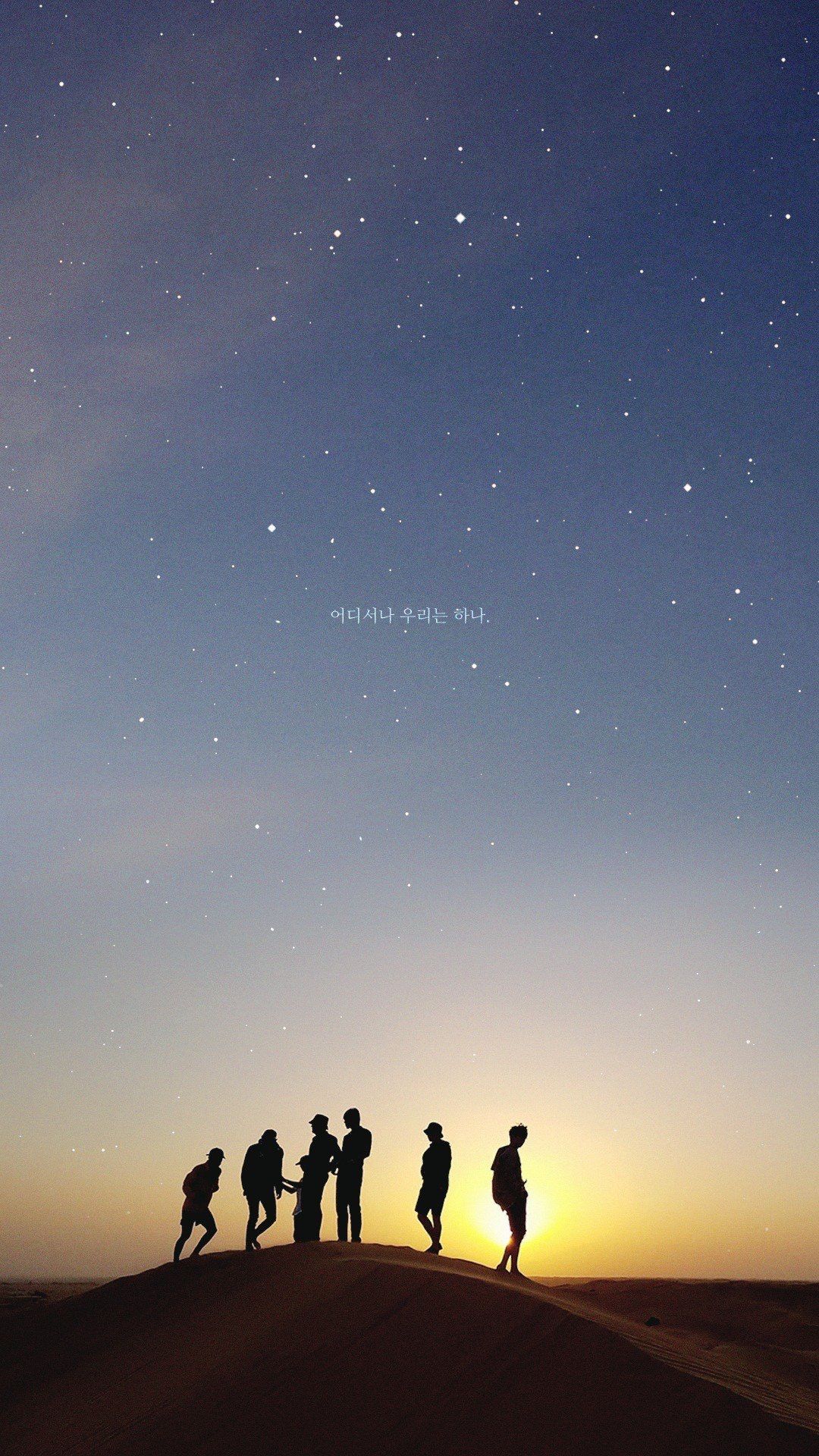 Lockscreen Exo - KibrisPDR