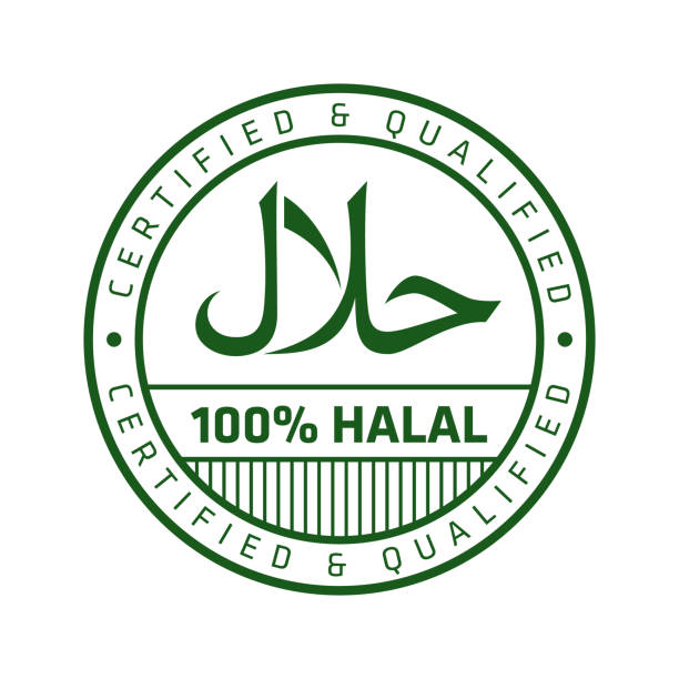 Detail Logo 100 Halal Nomer 37