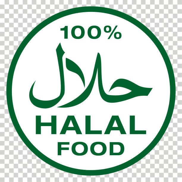 Detail Logo 100 Halal Nomer 6