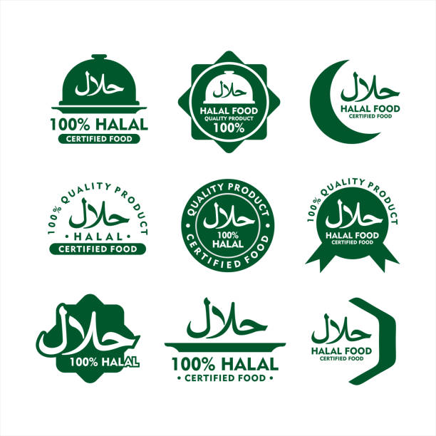 Detail Logo 100 Halal Nomer 55