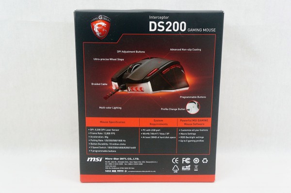 Detail Msi Ds200 Gaming Mouse Nomer 28