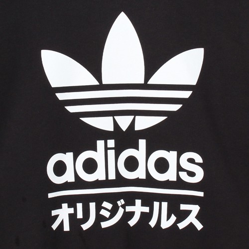 Detail Logo Adidas Keren Nomer 30