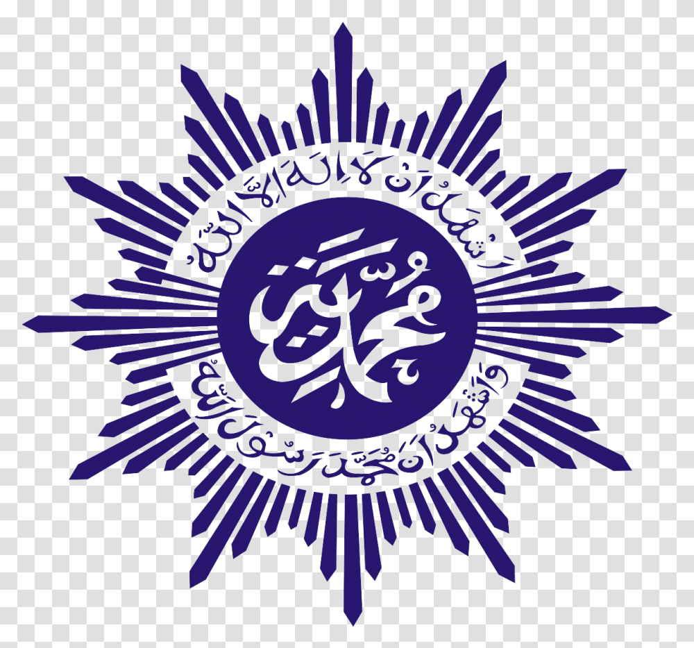Detail Logo Aisyiyah Vector Nomer 8
