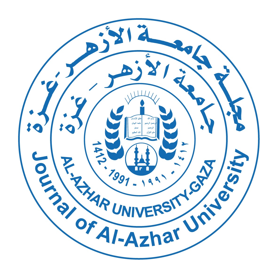 Detail Logo Al Azhar University Nomer 20