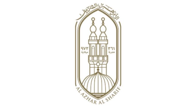 Detail Logo Al Azhar University Nomer 4