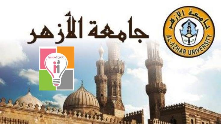 Detail Logo Al Azhar University Nomer 32