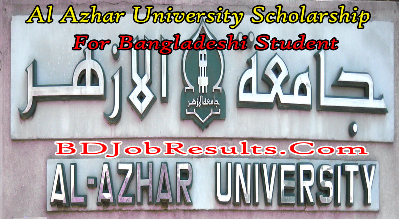 Detail Logo Al Azhar University Nomer 45