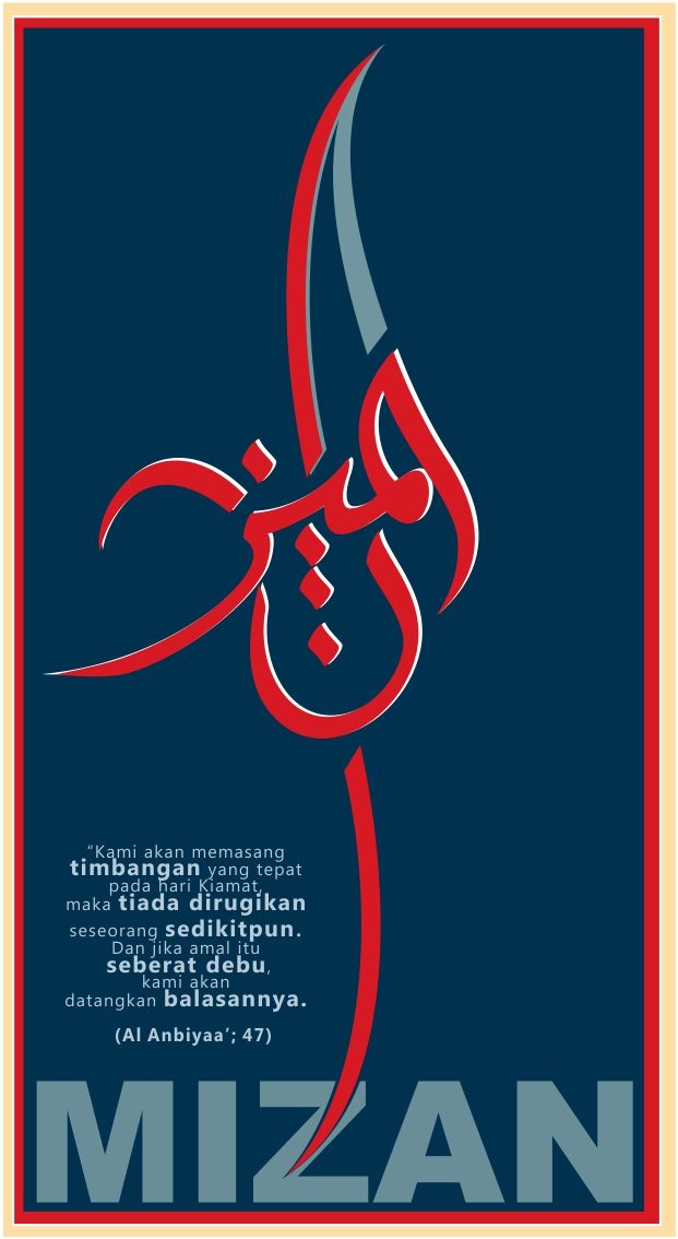 Detail Logo Al Mizan Nomer 3