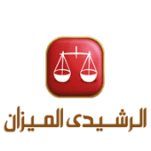 Detail Logo Al Mizan Nomer 23