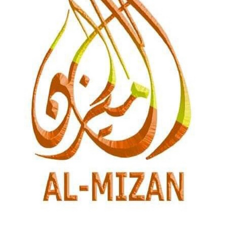 Detail Logo Al Mizan Nomer 24