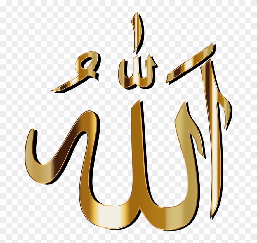Detail Logo Allah Nomer 3