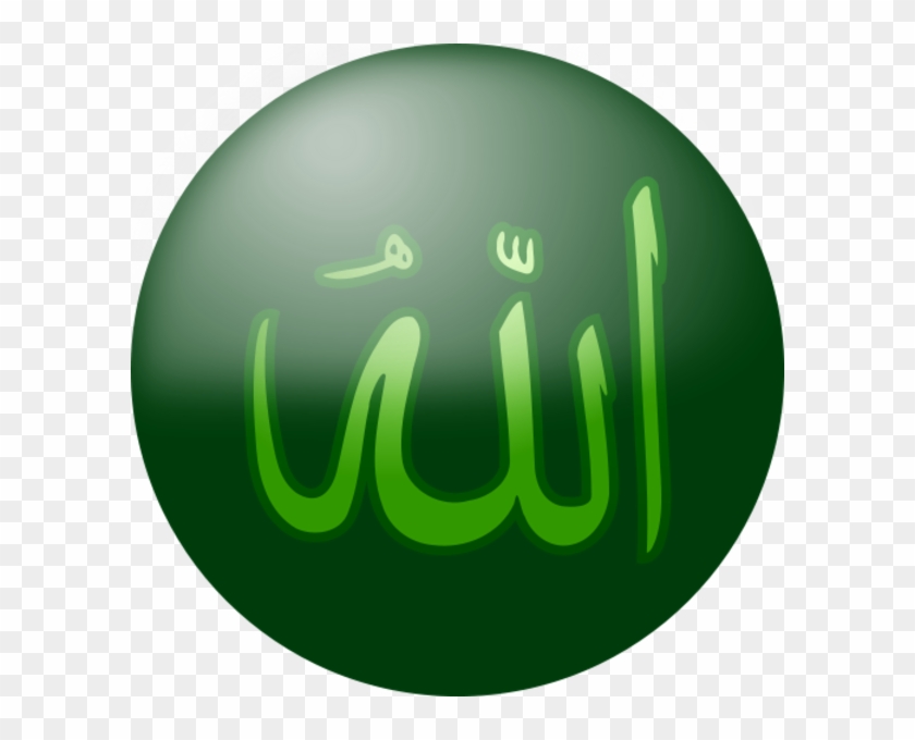 Detail Logo Allah Nomer 28