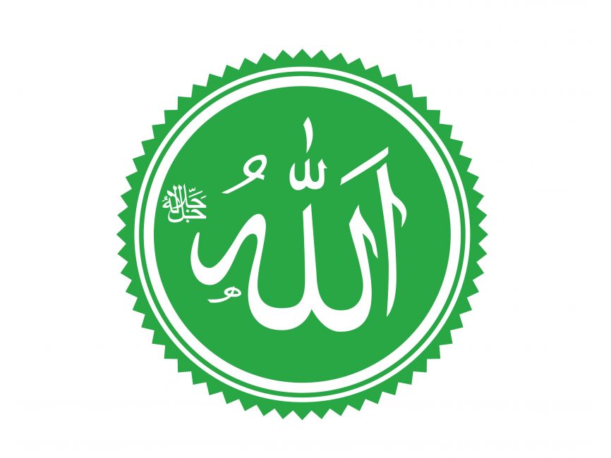 Detail Logo Allah Nomer 30