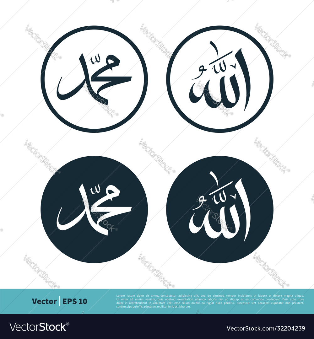 Logo Allah Dan Muhammad Vector - KibrisPDR