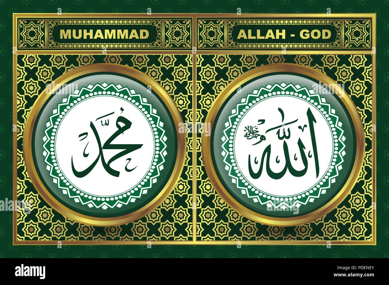 Detail Logo Allah Dan Muhammad Vector Nomer 20