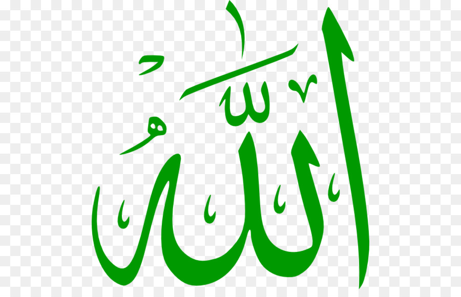 Detail Logo Allah Dan Muhammad Vector Nomer 35