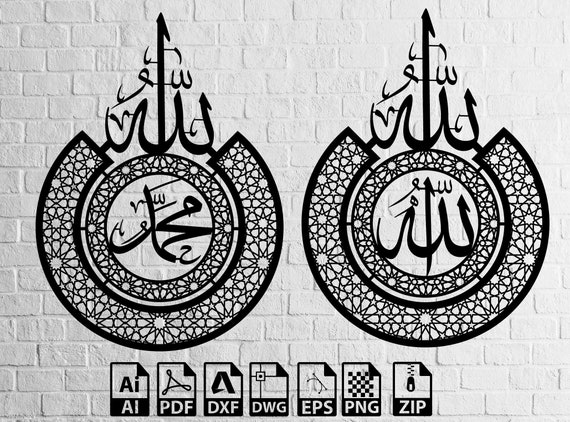Detail Logo Allah Dan Muhammad Vector Nomer 38