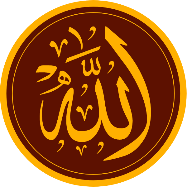 Detail Logo Allah Dan Muhammad Vector Nomer 41