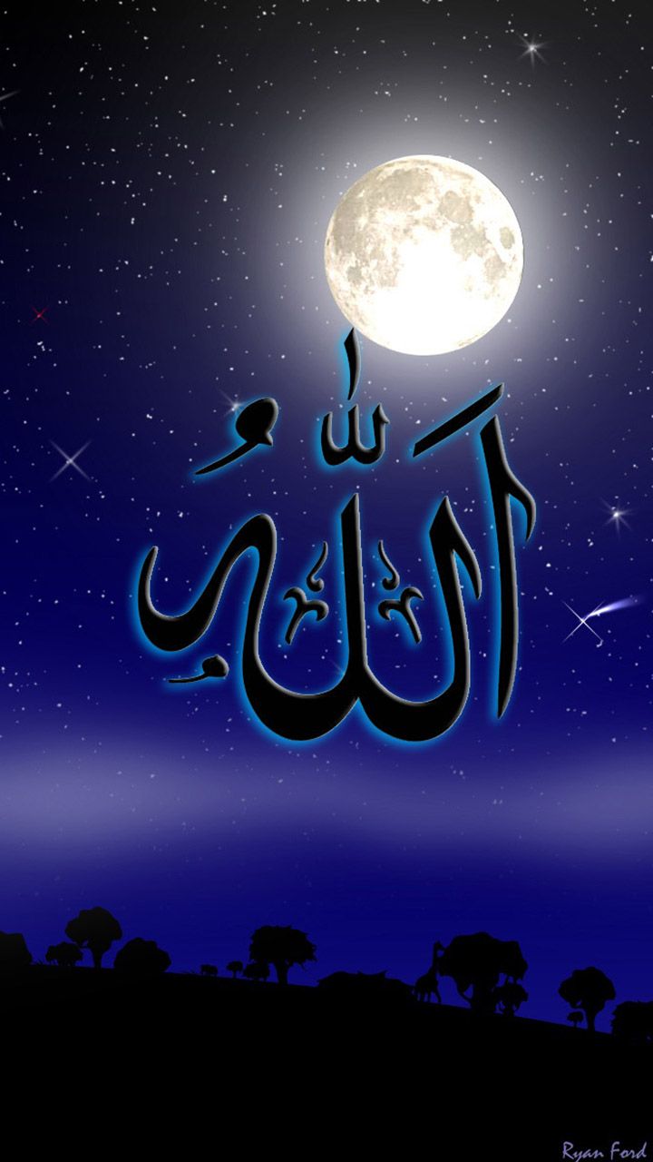 Detail Logo Allah Keren Nomer 19