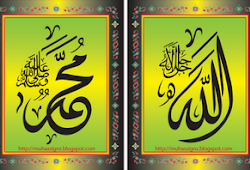 Detail Logo Allah Keren Nomer 35