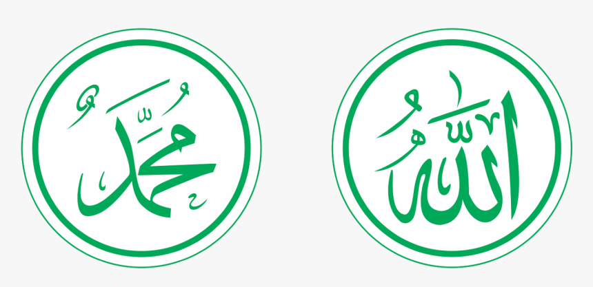 Detail Logo Allah Muhammad Nomer 2
