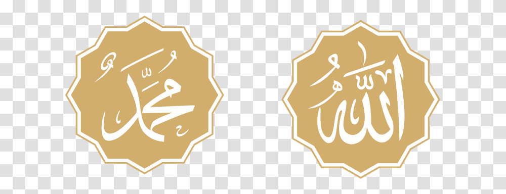 Detail Logo Allah Muhammad Nomer 23