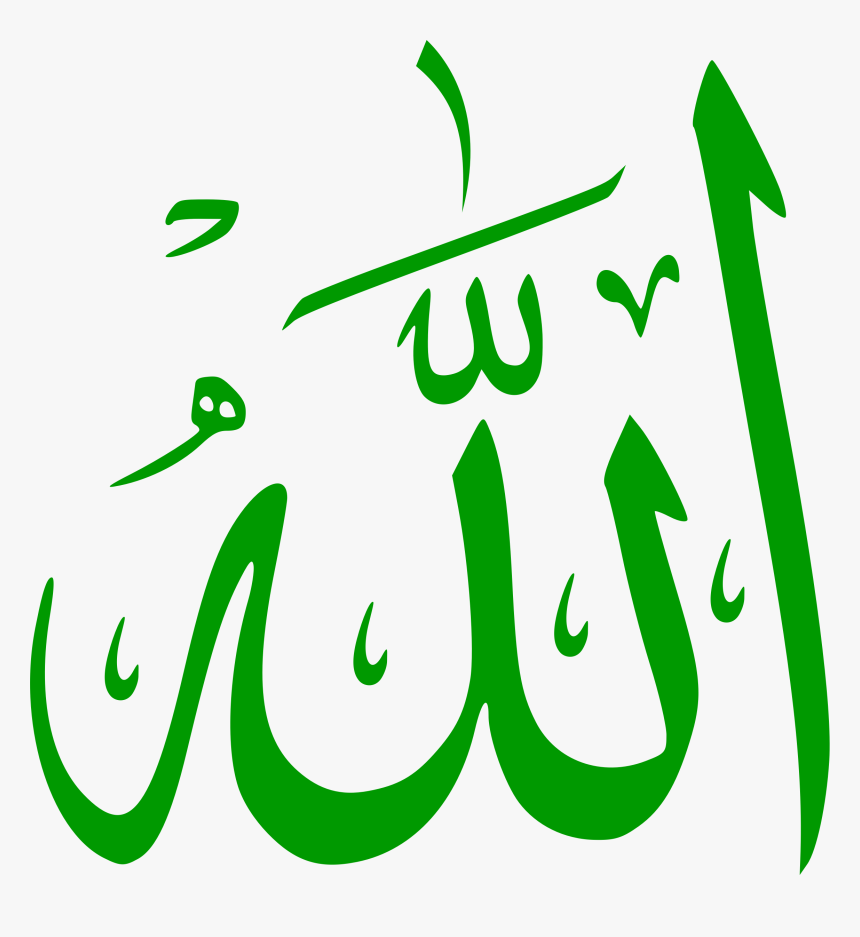 Detail Logo Allah Png Nomer 12