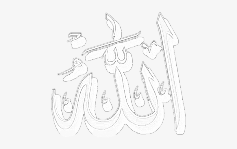 Detail Logo Allah Png Nomer 22