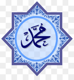 Download Logo Allah Png Nomer 35